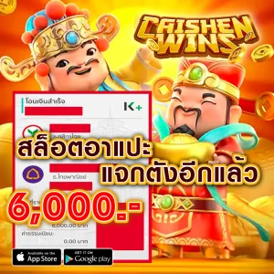 OHIO สล็อต เว็บตรง